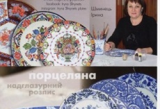Artysci Polka Lviv –XI Kongres